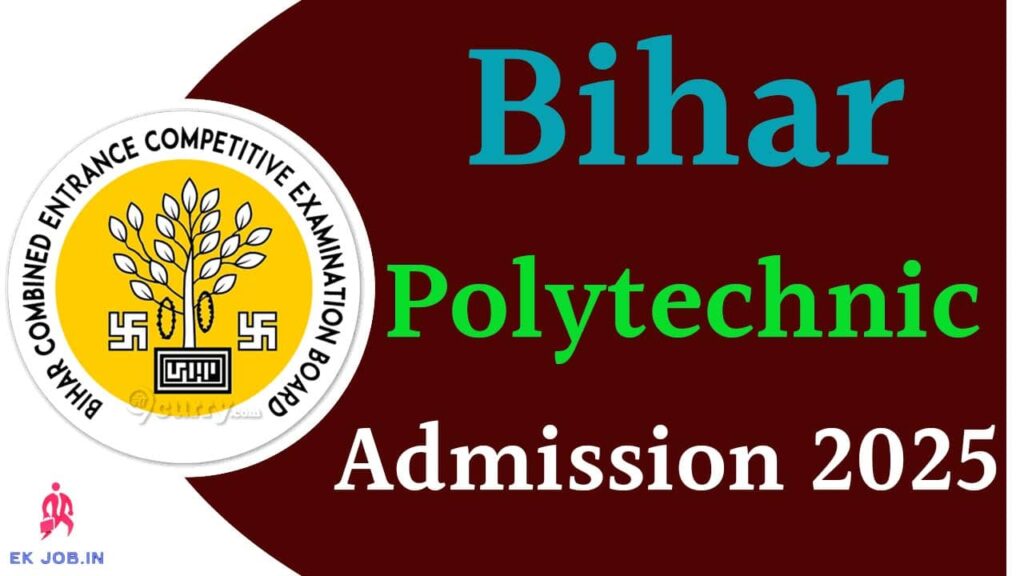 DCECE Bihar Polytechnic Admission 2025