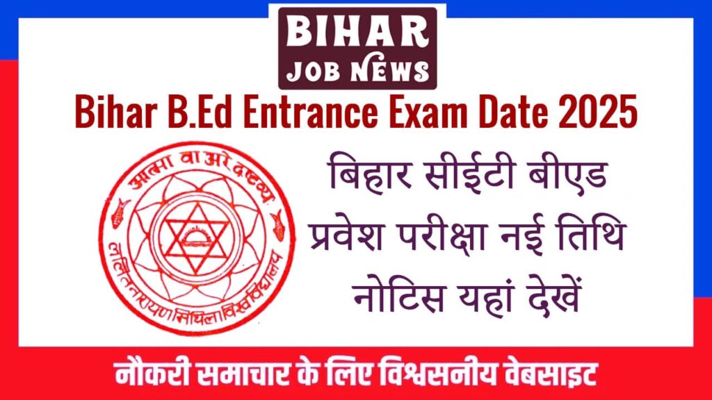 Bihar B.Ed Entrance Exam Date 2025